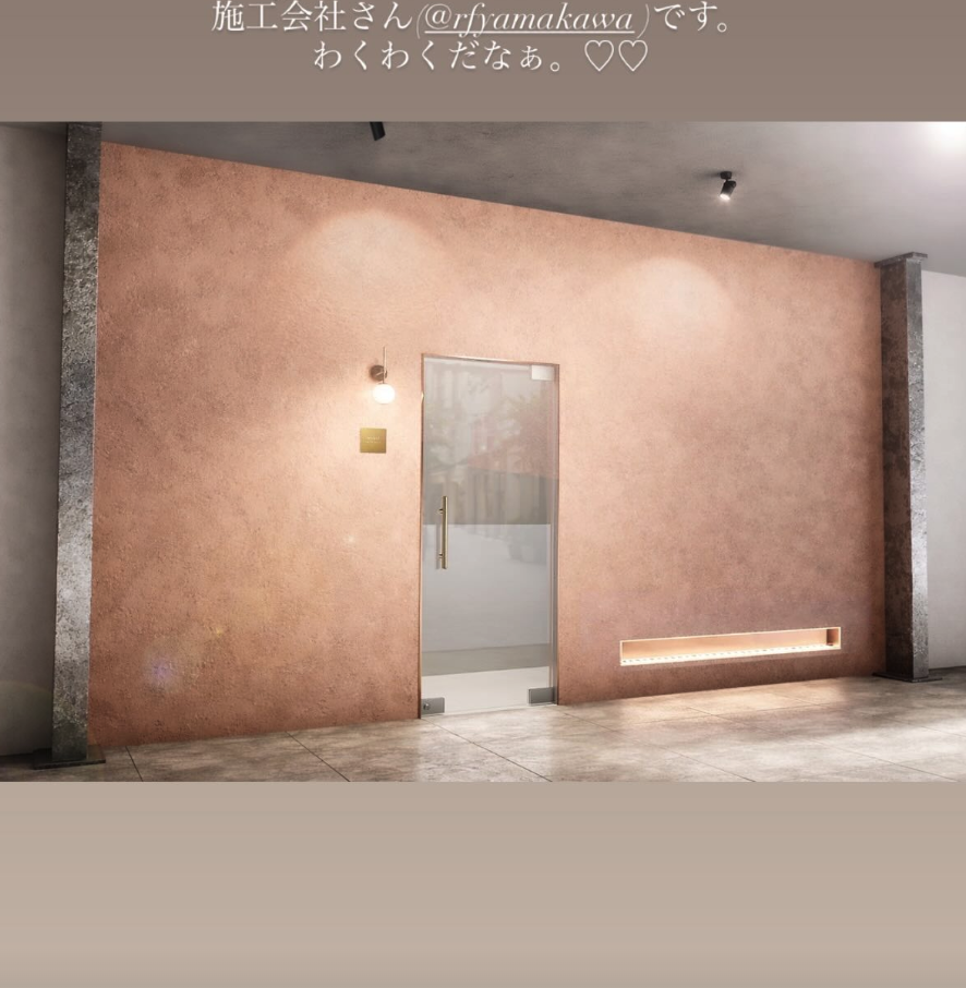 megri 店舗外観